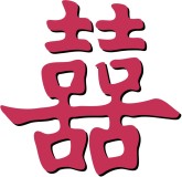 Double Happiness Symbol Clipart