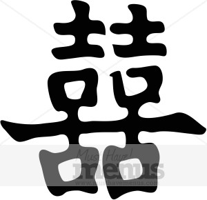 Double Happiness Chinese Restaurant Menu Double Happiness Chinese Restaurant Menu