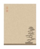 Japanese Bonsai with Kanji
