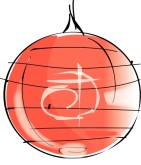 Paper Lantern Clipart