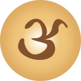 Ohm Clipart