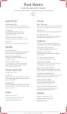 Japanese Cuisine Menu Long