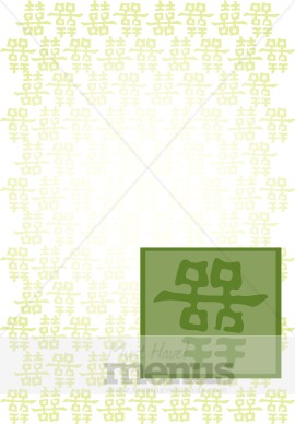 Chinese Happiness Characters