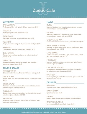 Greek Cafe Online Menu Greek Cafe Online Menu