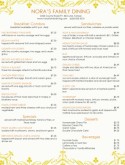 Family Lunch Menu