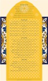 Mexican Cantina Menu Long Page 2