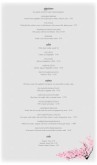 Traditional Japanese Long Page