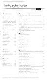 Japanese Long Menu