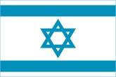 Israeli Flag Clipart