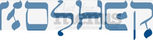 Kosher in Hebrew Script